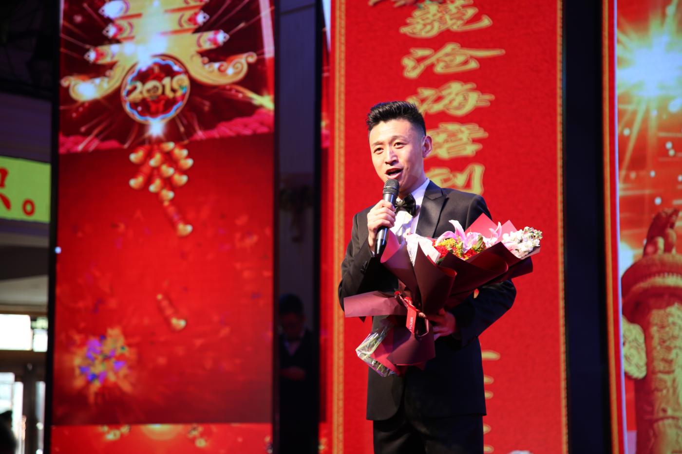 慶祝改革開放40周年暨2018年總結(jié)頒獎(jiǎng)晚會(huì)