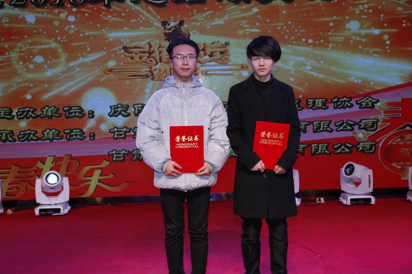 慶祝改革開放40周年暨2018年總結(jié)頒獎(jiǎng)晚會(huì)