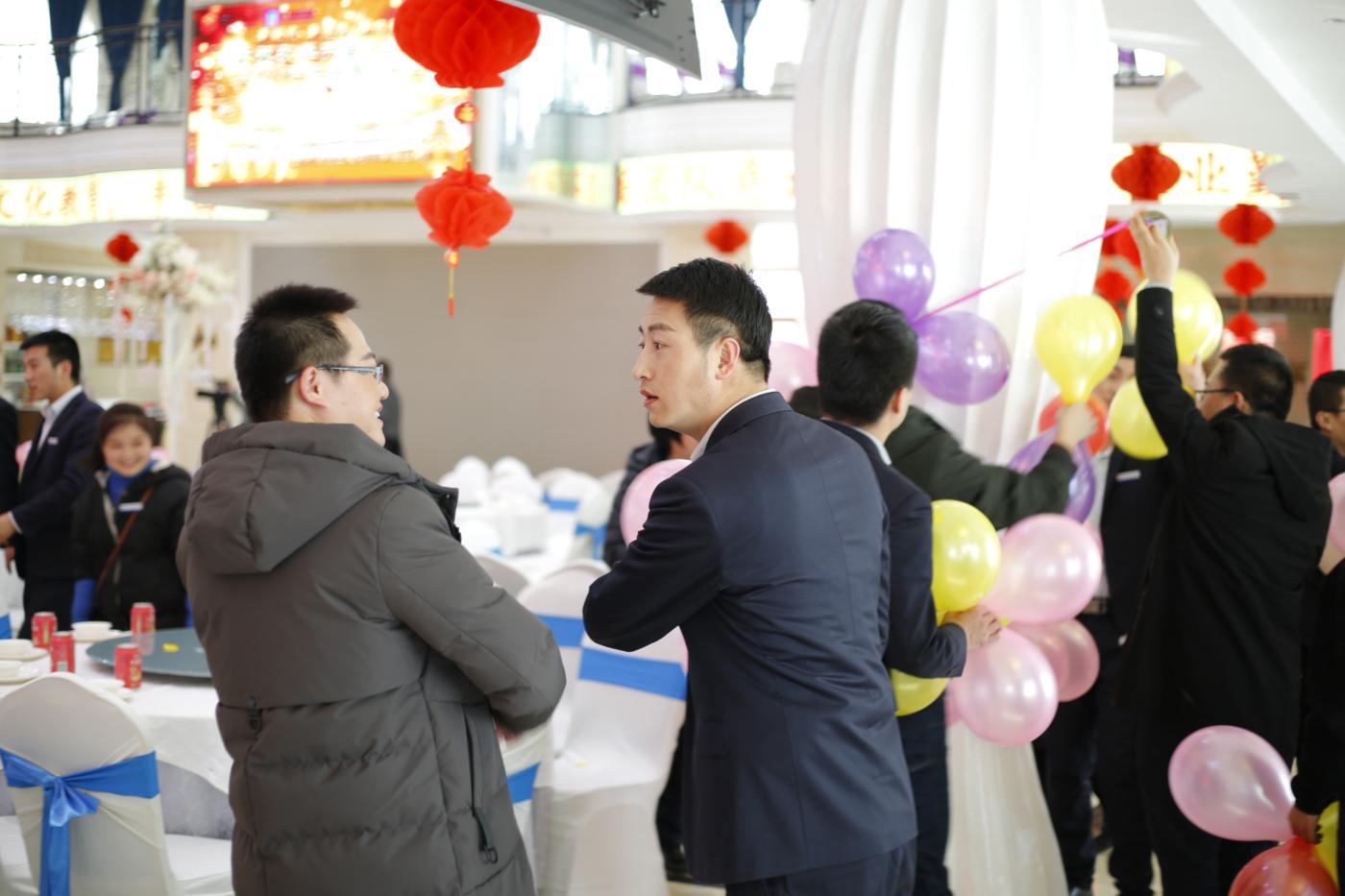 慶祝改革開放40周年暨2018年總結(jié)頒獎(jiǎng)晚會(huì)
