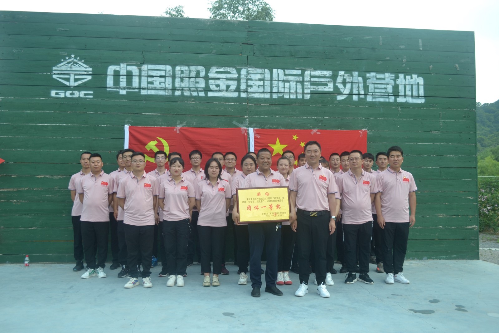 學習百年黨史  唱響時代樂章  追憶先輩精神  傳承紅色基因