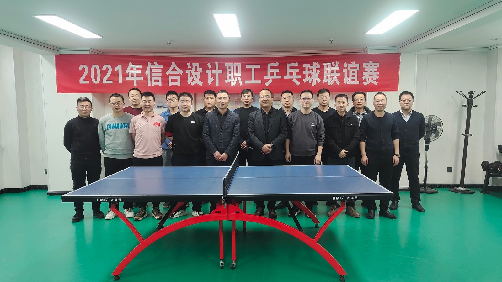 展員工風(fēng)采 凝信合聚力  2021年信合設(shè)計職工乒乓球聯(lián)誼賽圓滿落幕