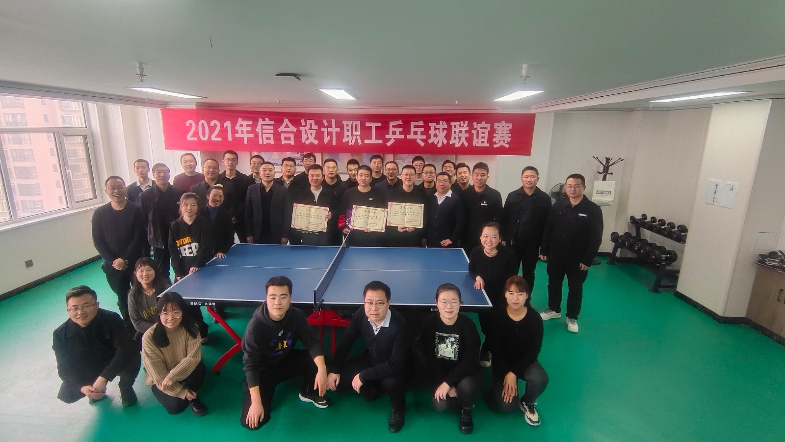 展員工風(fēng)采 凝信合聚力  2021年信合設(shè)計職工乒乓球聯(lián)誼賽圓滿落幕