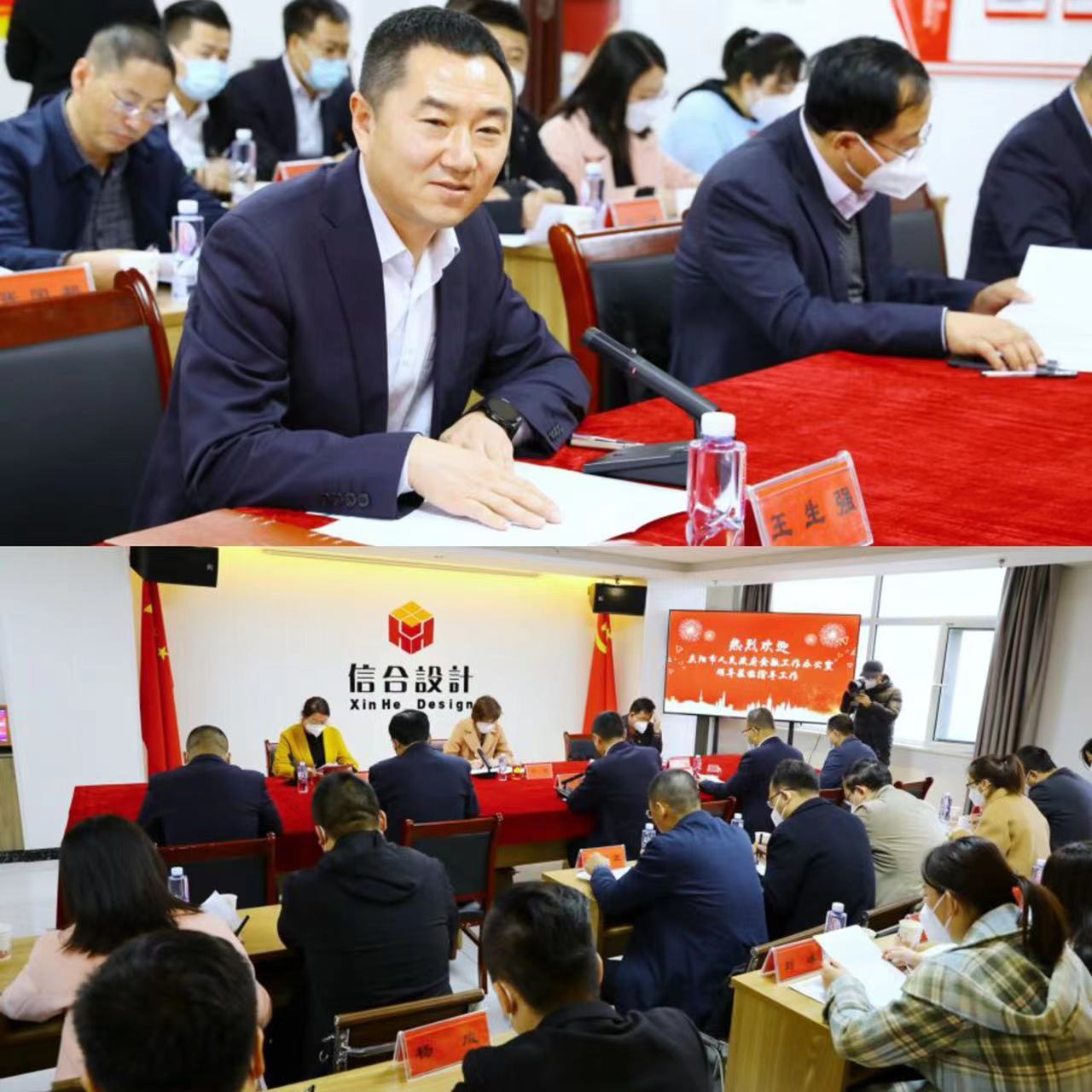 學(xué)習(xí)貫徹二十大，信合設(shè)計在行動