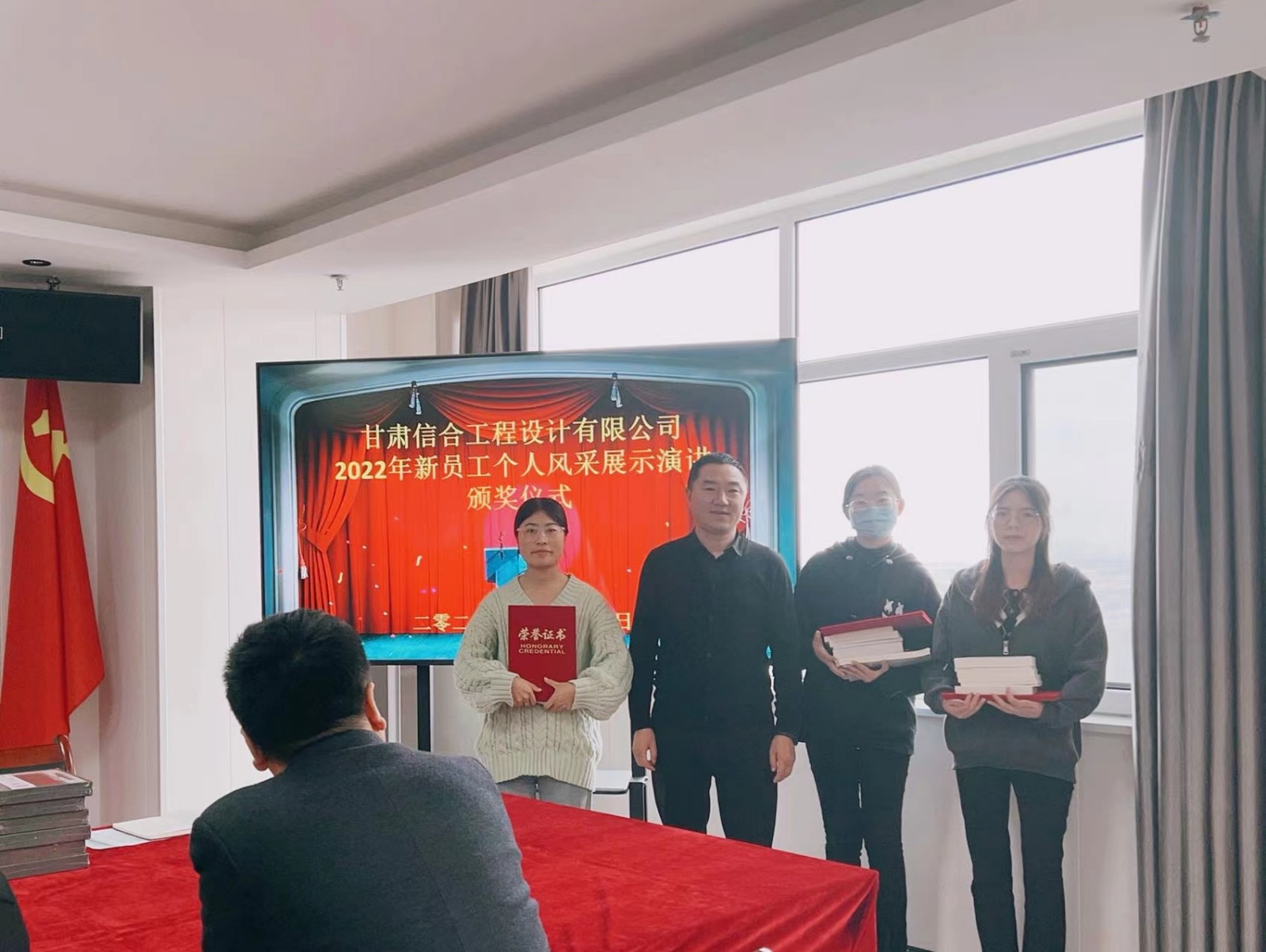 熱烈祝賀2022年信合設(shè)計新員工個人風采展示演講比賽圓滿舉行