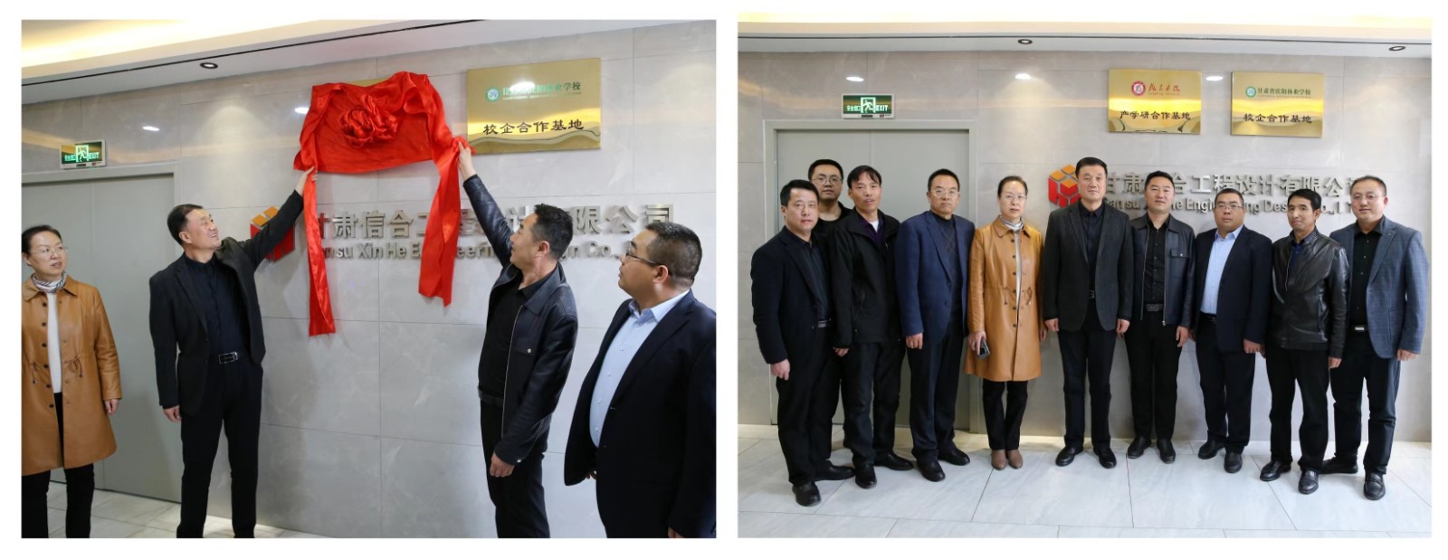 隴東學院? 甘肅信合工程設(shè)計有限公司 校企合作促發(fā)展，合作共贏譜新篇