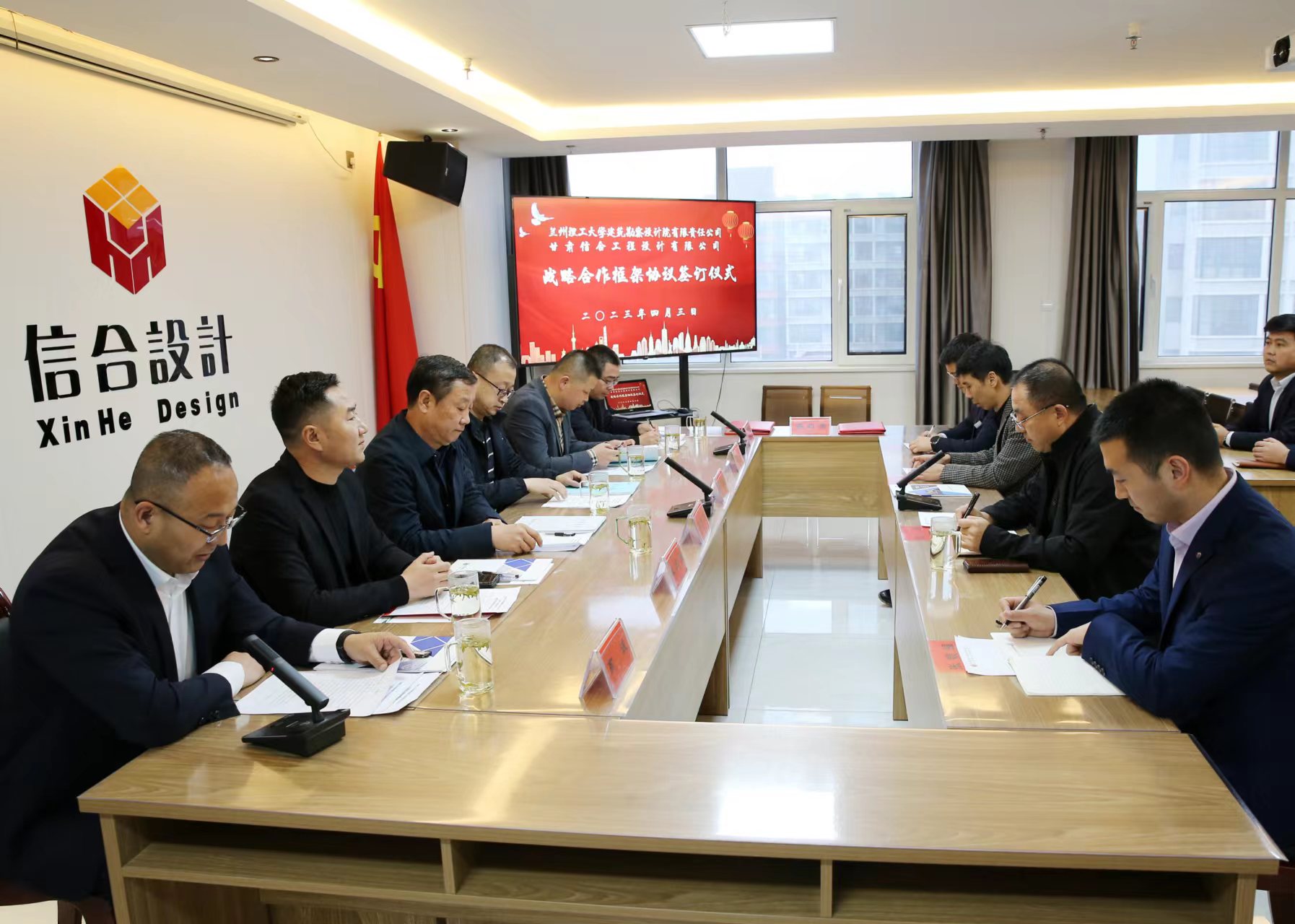 蘭州理工大學建筑勘察設(shè)計院  甘肅信合工程設(shè)計有限公司 戰(zhàn)略合作框架協(xié)議簽約儀式