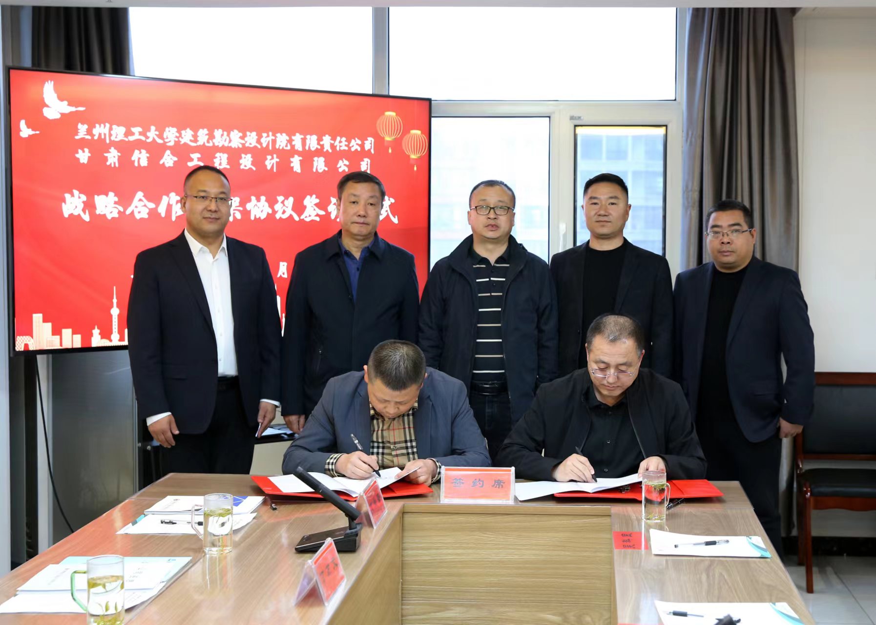 蘭州理工大學建筑勘察設(shè)計院  甘肅信合工程設(shè)計有限公司 戰(zhàn)略合作框架協(xié)議簽約儀式