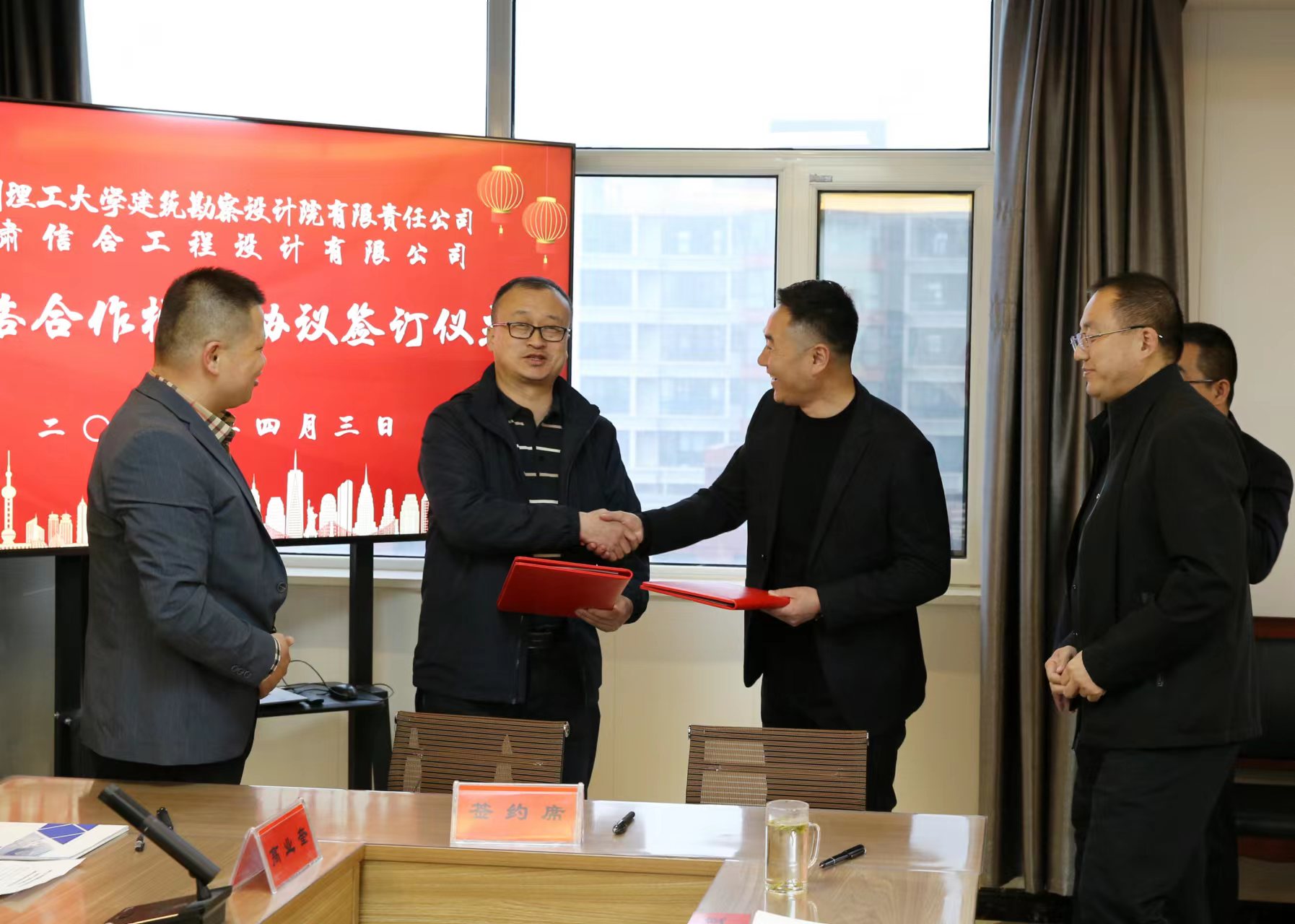 蘭州理工大學建筑勘察設(shè)計院  甘肅信合工程設(shè)計有限公司 戰(zhàn)略合作框架協(xié)議簽約儀式