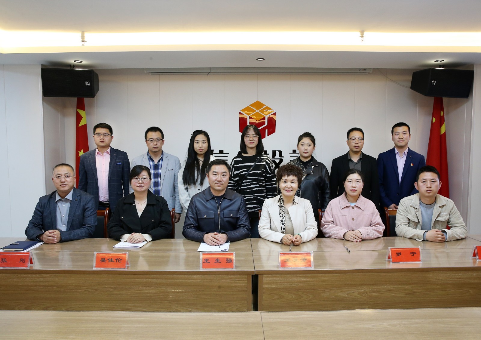 “千名干部幫千企”市地病辦到我公司調(diào)研