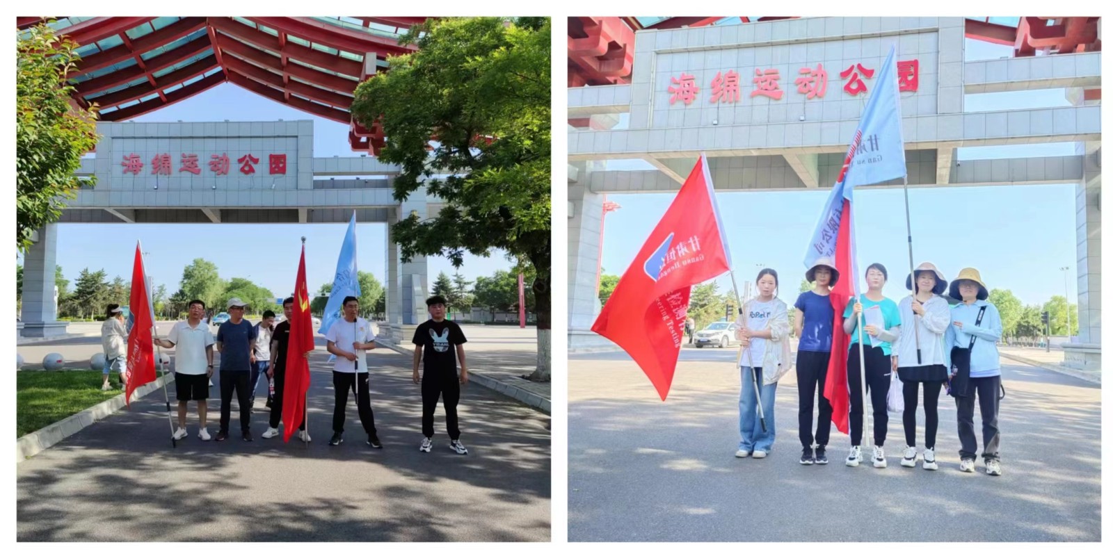 “學(xué)習(xí)二十大、奮進新征程”三抓三促在行動 徒步活動暨2023年6月主題黨日活動