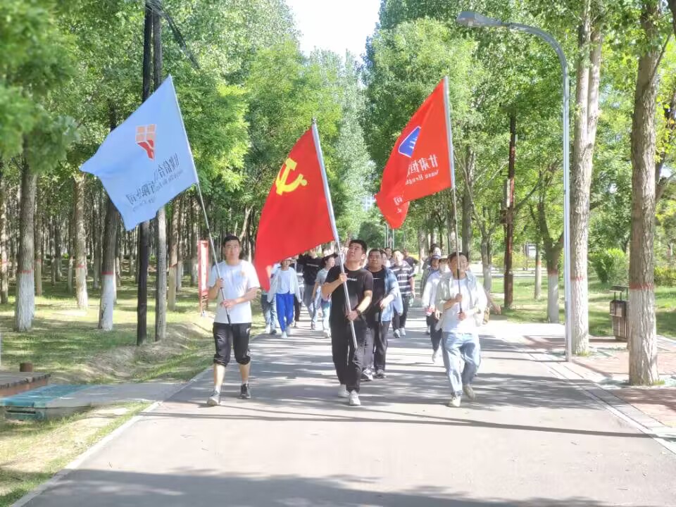 “學(xué)習(xí)二十大、奮進新征程”三抓三促在行動 徒步活動暨2023年6月主題黨日活動