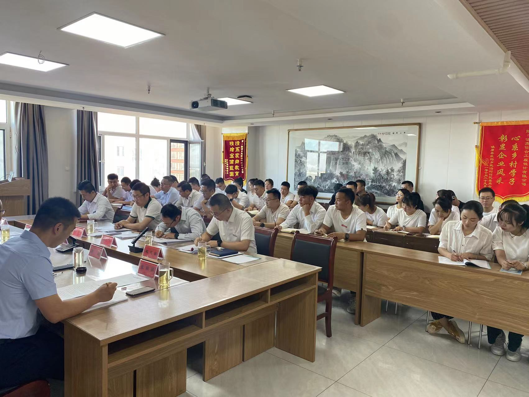 甘肅信合工程設(shè)計(jì)有限公司2023年度年中工作總結(jié)會議圓滿召開