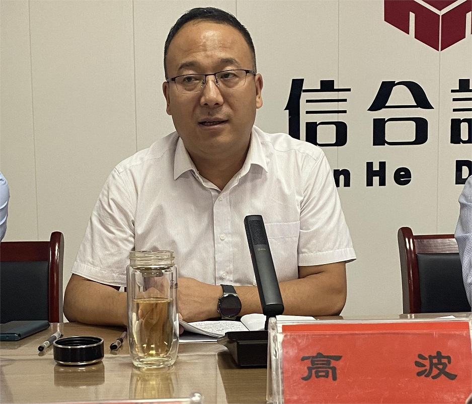 甘肅信合工程設(shè)計(jì)有限公司2023年度年中工作總結(jié)會議圓滿召開
