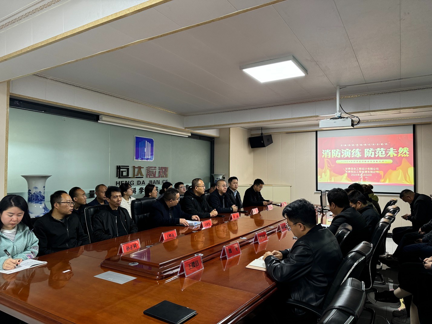 甘肅信合工程設(shè)計有限公司、甘肅恒達工程檢測有限公司成功舉辦“強化安全意識，共筑消防防線”消防安全演練活動