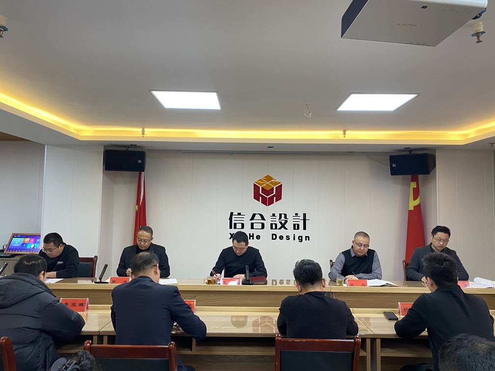 砥礪奮進破困局 凝心聚力啟新程 甘肅信合工程設(shè)計有限公司2025年開工啟動會