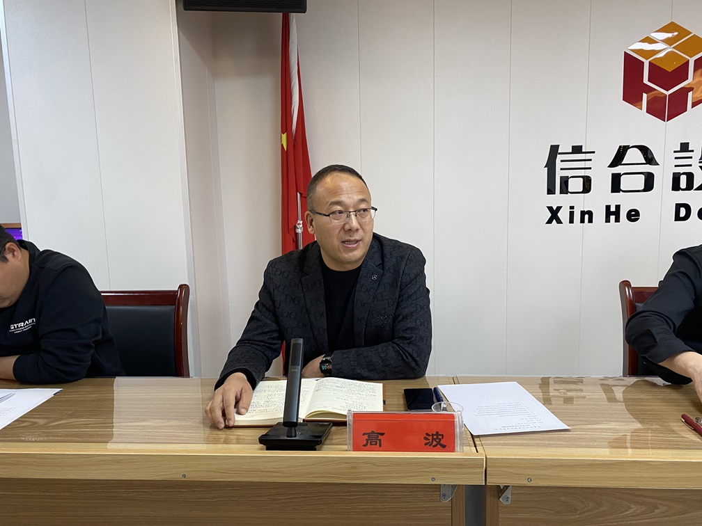 砥礪奮進破困局 凝心聚力啟新程 甘肅信合工程設(shè)計有限公司2025年開工啟動會